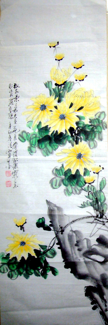 国画梅兰竹菊